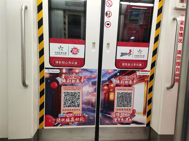 微信圖片_20250110155617.jpg
